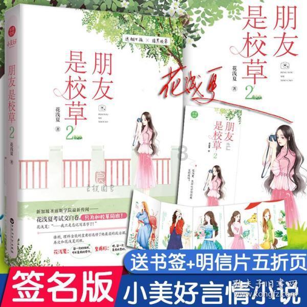 怪物大入侵中文版