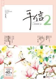 中信保诚基金：随着央行降准落地，利率曲线的中短端有望迎来修复性行情
