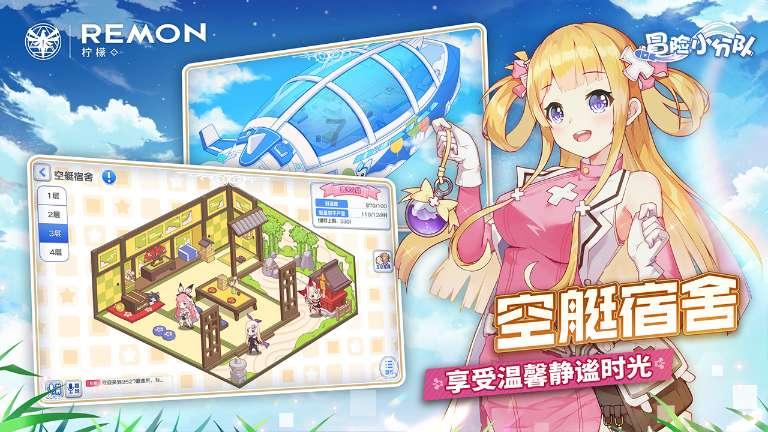 蜜蜂救援