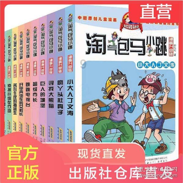 极品飞车19