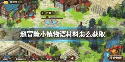 逃离城郊古宅