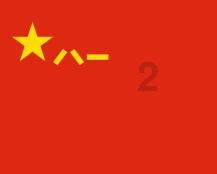 为什么手脚脱皮？游戏画面