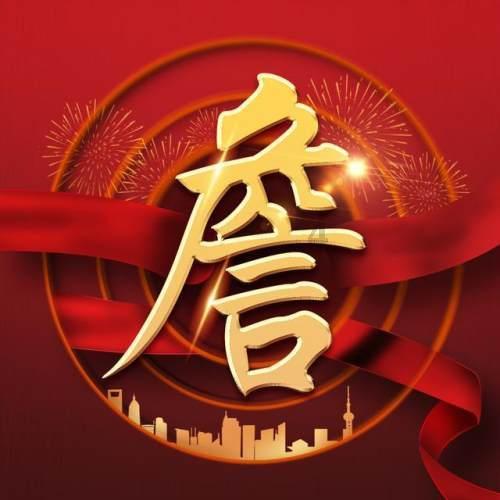 新夺宝英雄