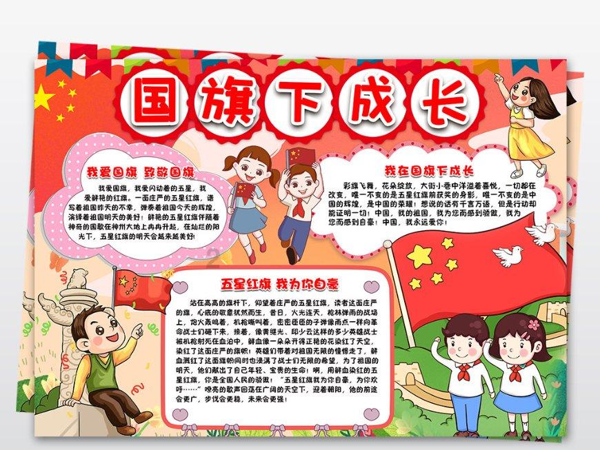 英特尔芯片