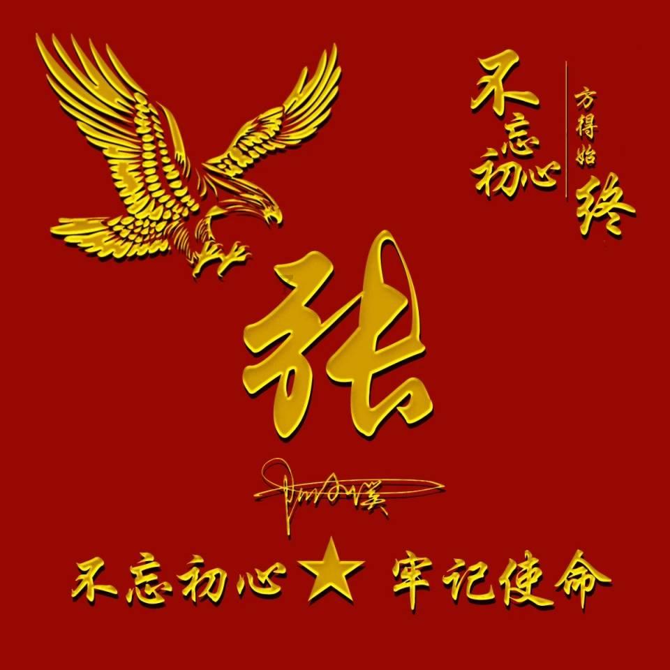 万达退出AMC董事会，你认为万达是赚了还是亏了？游戏画面