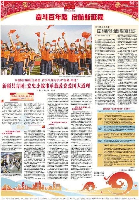 直升机大战
