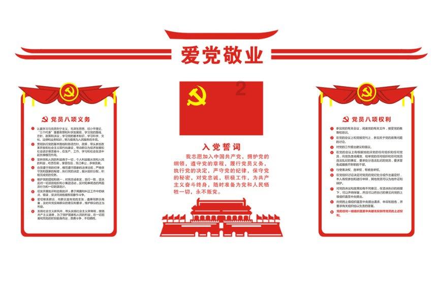 这是我的战争