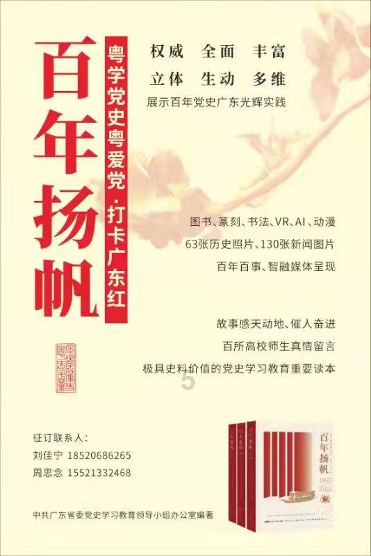 爱尔眼科被曝向小学校长支付回扣！涉事医院否认，桂林教育局回应：初步查实为造谣