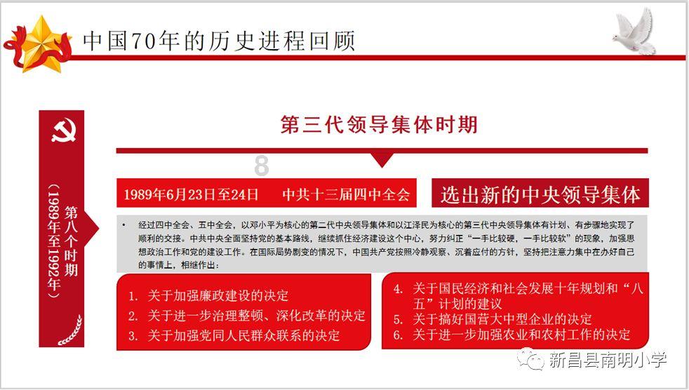 动物帮帮忙保卫家园