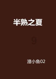 轩辕剑外传云之遥