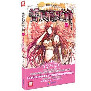 极品飞车ONLINE